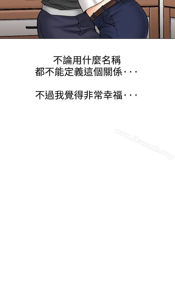 他的女人(完结)