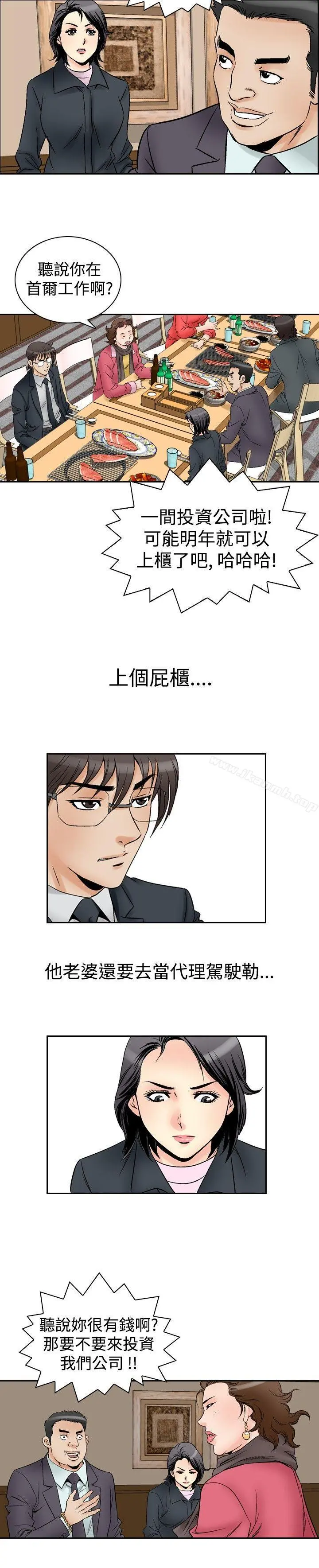 他的女人(完结)