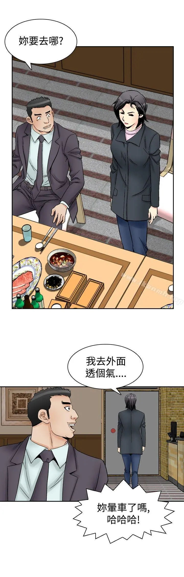 他的女人(完结)