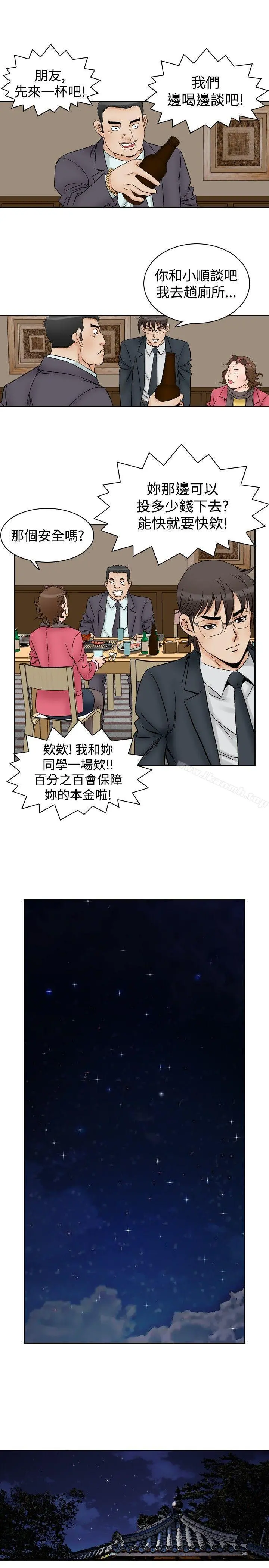 他的女人(完结)