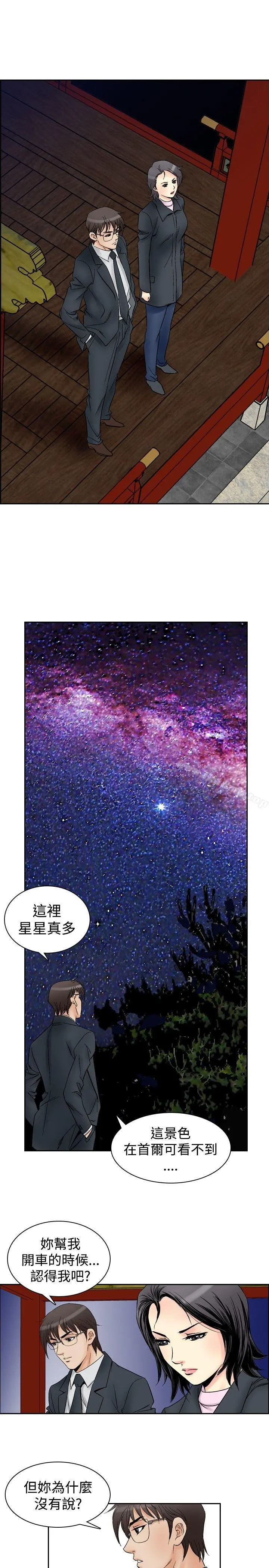 他的女人(完结)