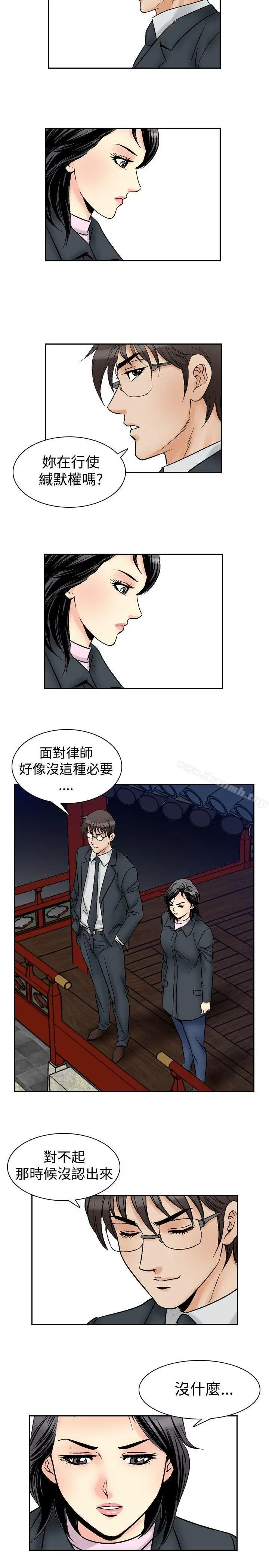 他的女人(完结)