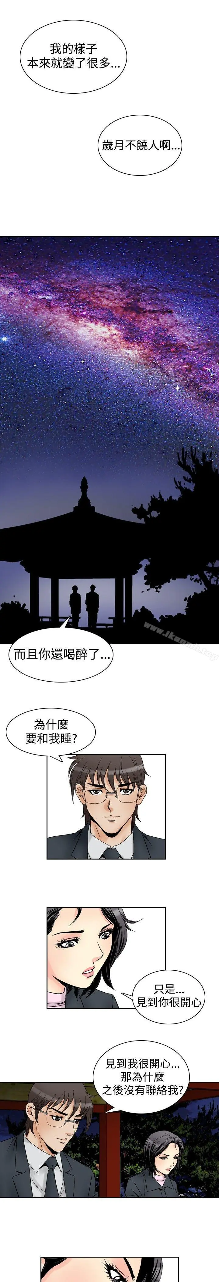 他的女人(完结)