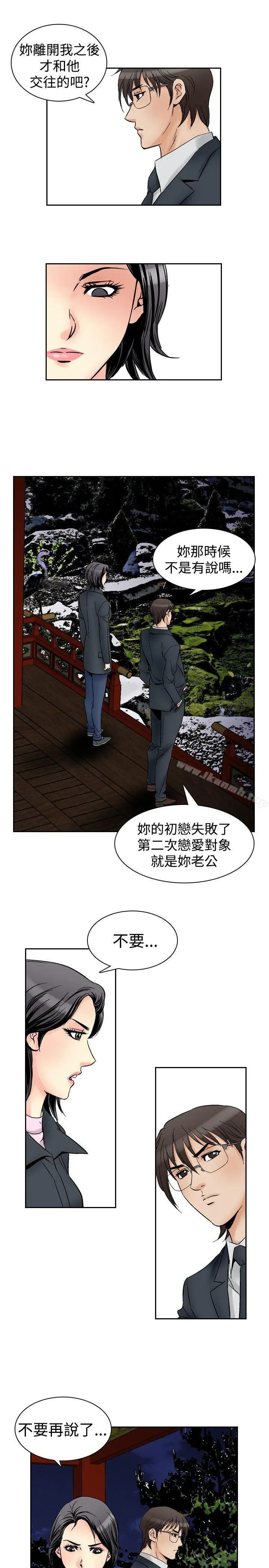 他的女人(完结)