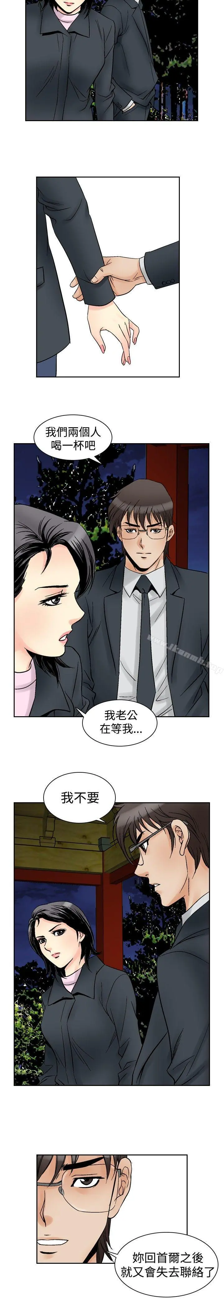 他的女人(完结)