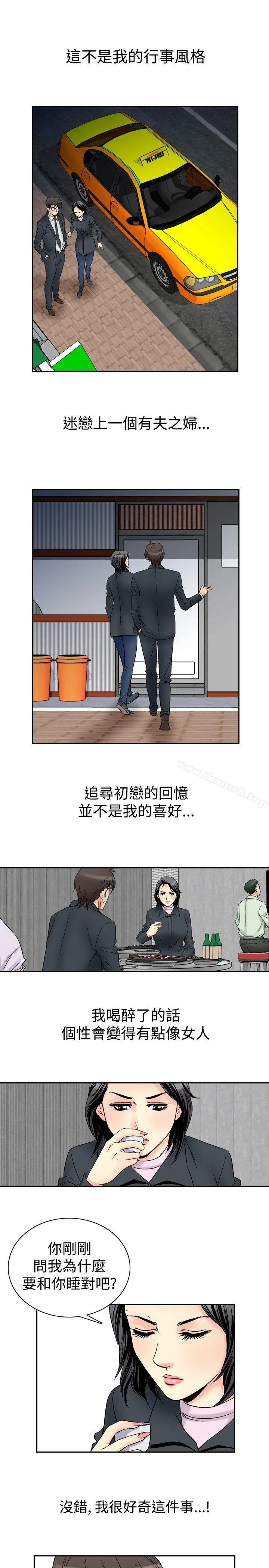 他的女人(完结)