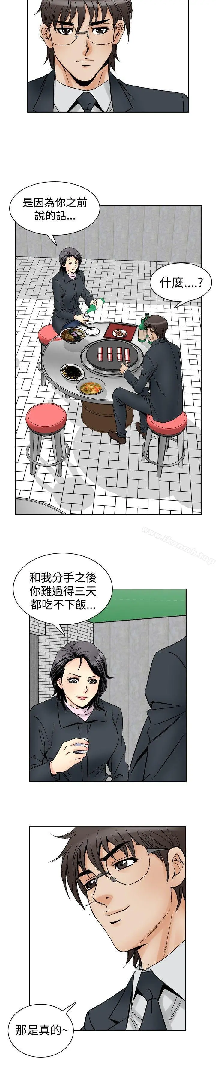 他的女人(完结)