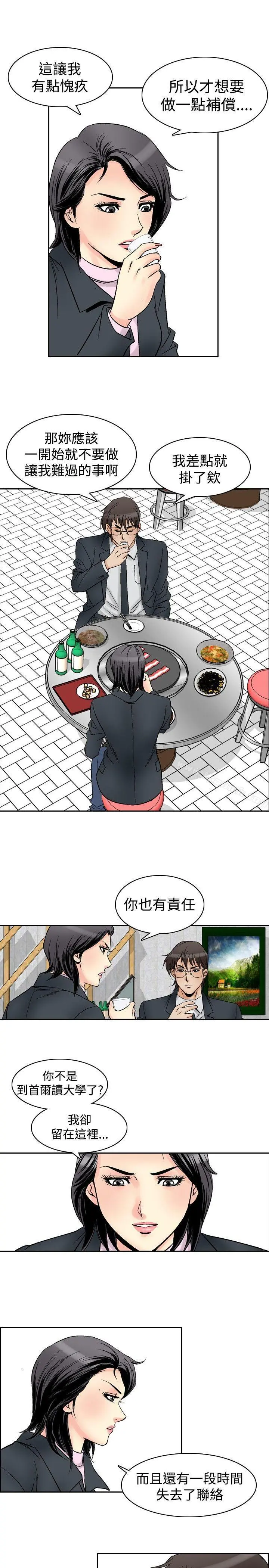 他的女人(完结)