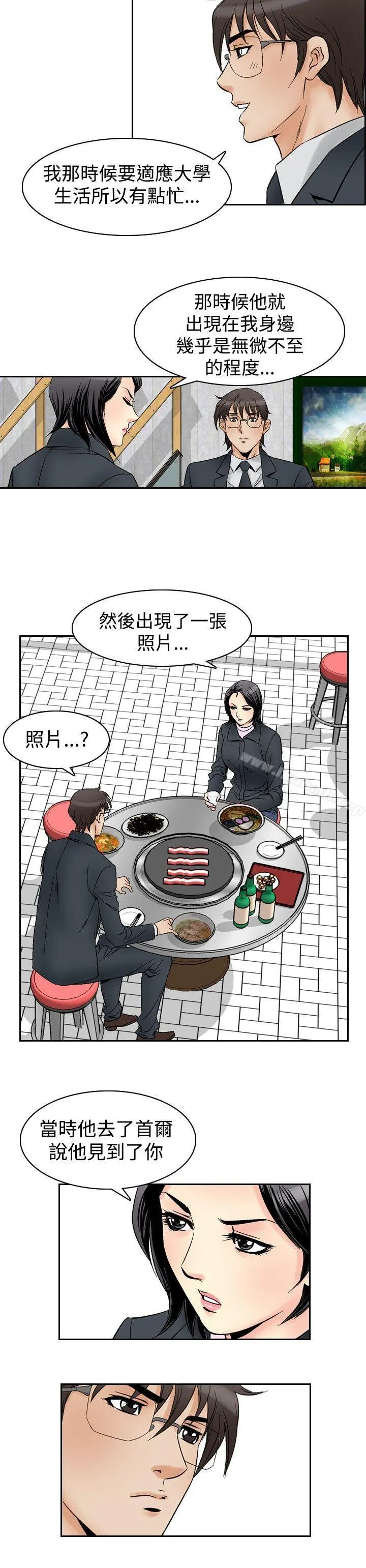 他的女人(完结)
