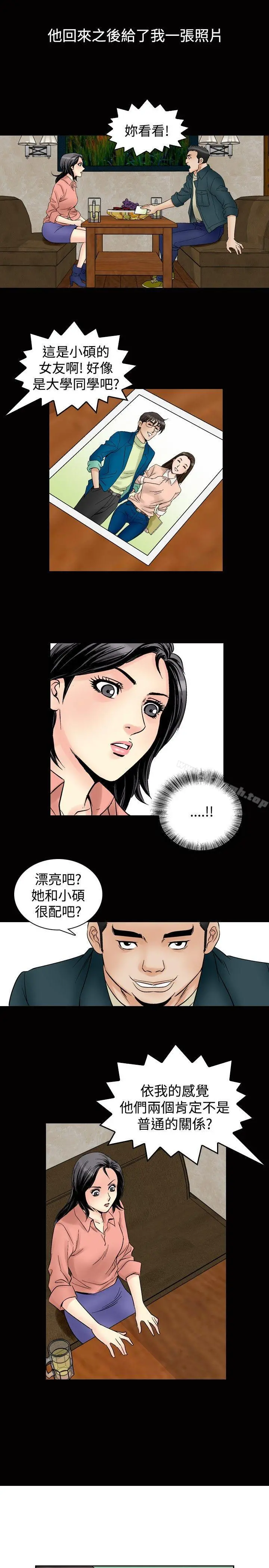 他的女人(完结)