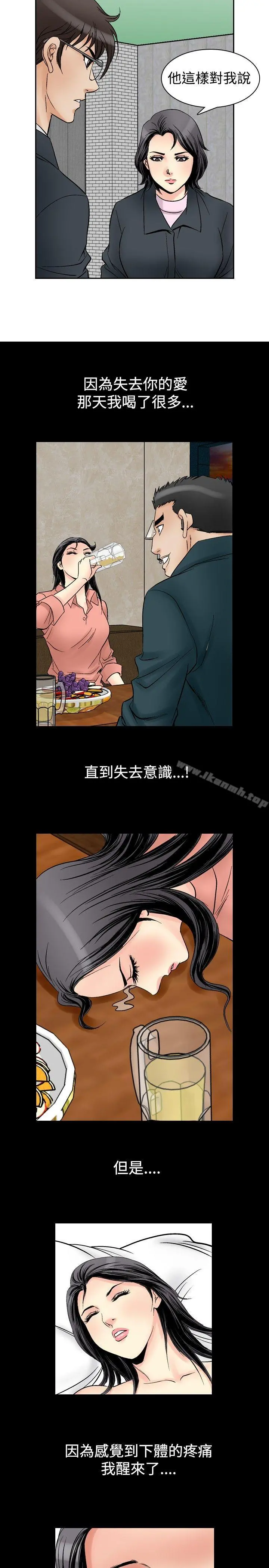 他的女人(完结)