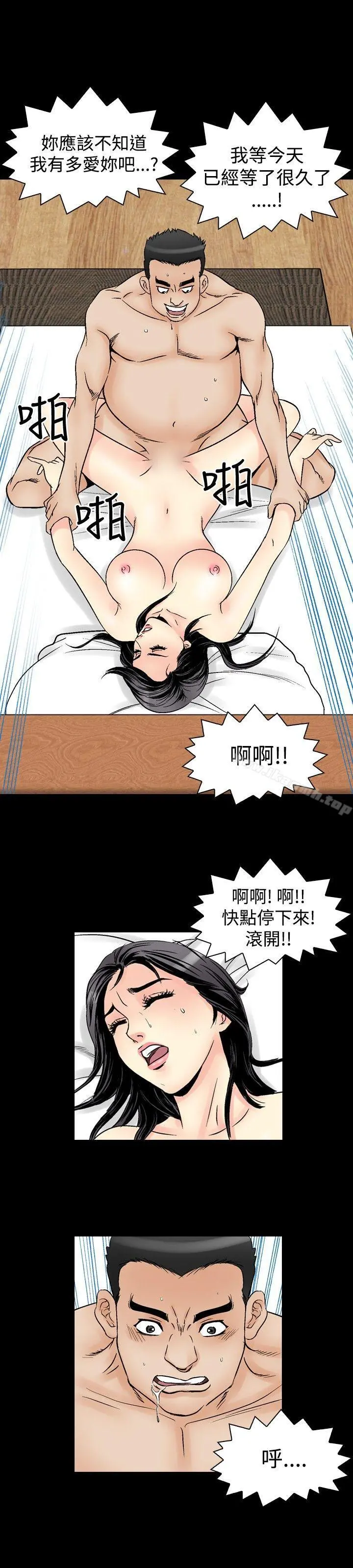 他的女人(完结)