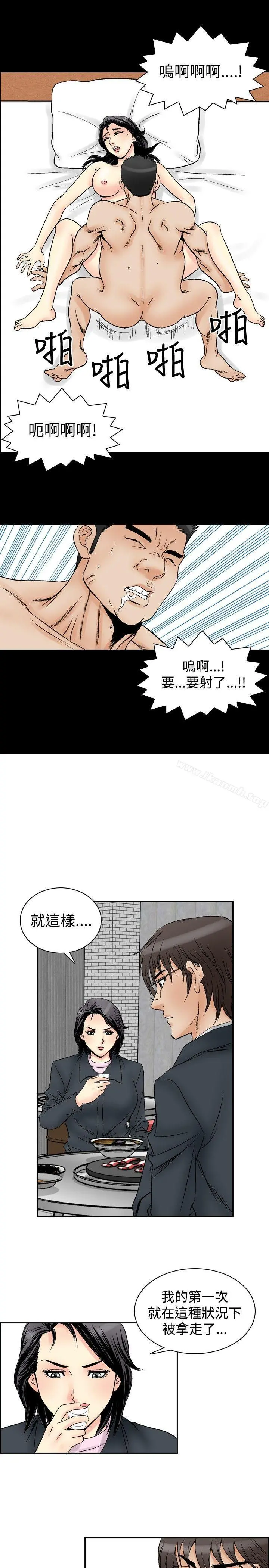 他的女人(完结)