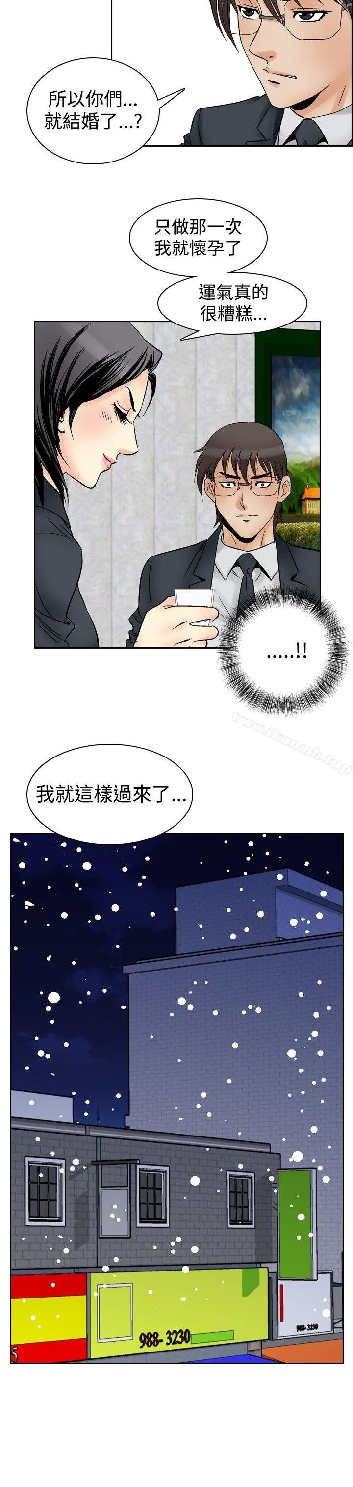 他的女人(完结)
