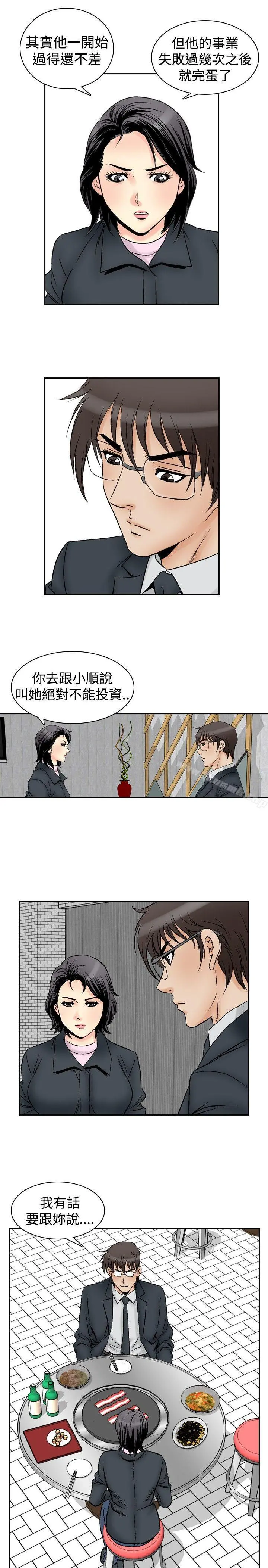 他的女人(完结)