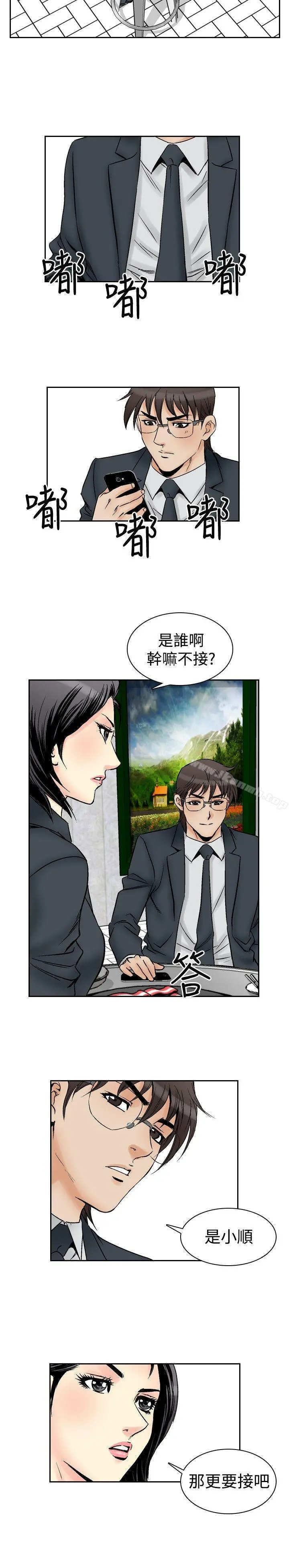 他的女人(完结)