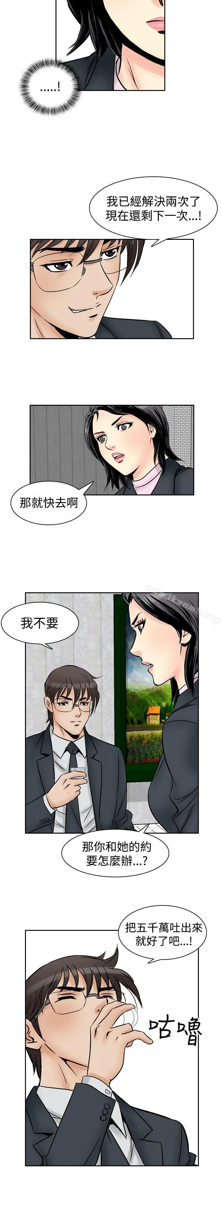 他的女人(完结)