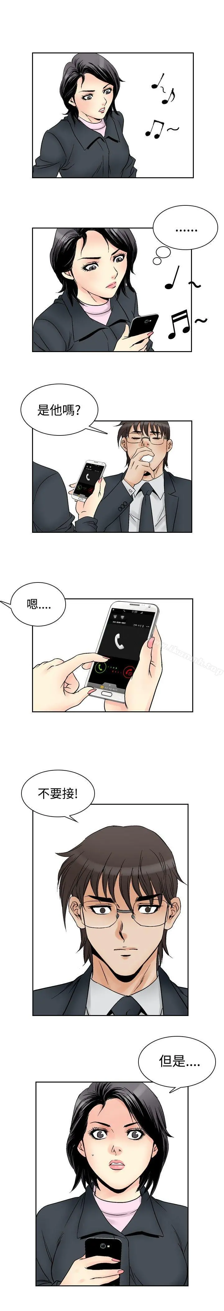 他的女人(完结)