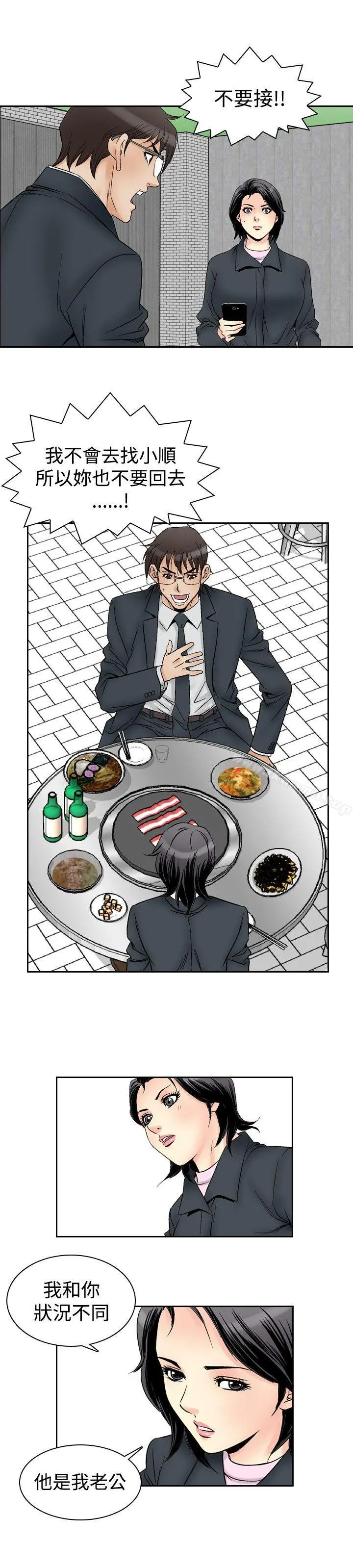 他的女人(完结)