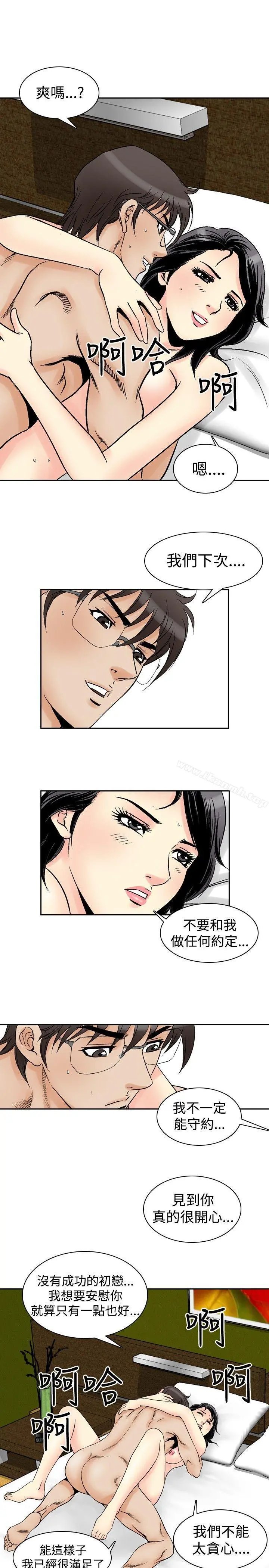 他的女人(完结)