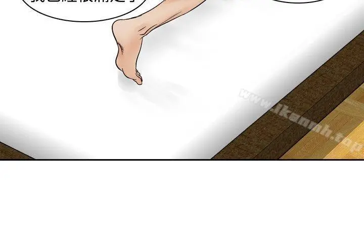 他的女人(完结)
