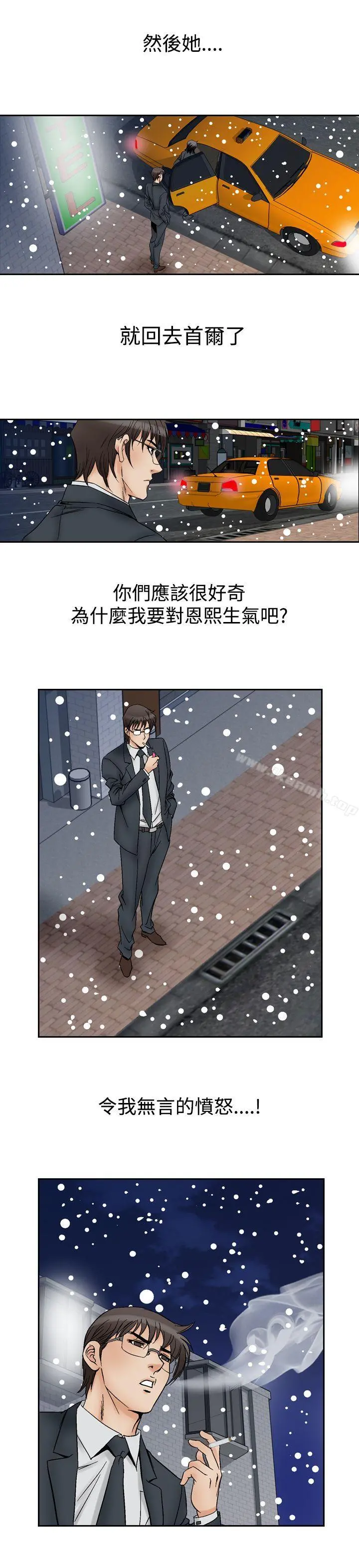他的女人(完结)