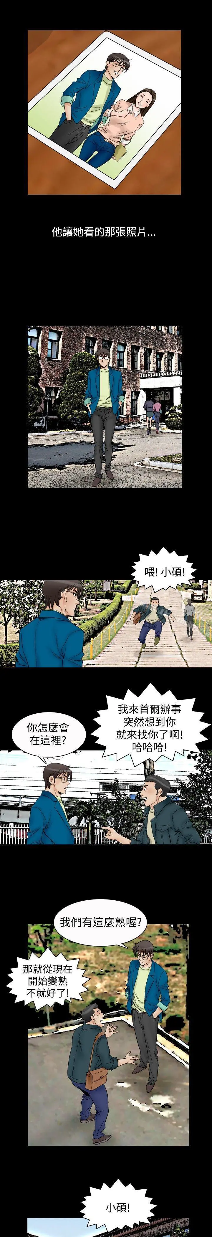 他的女人(完结)