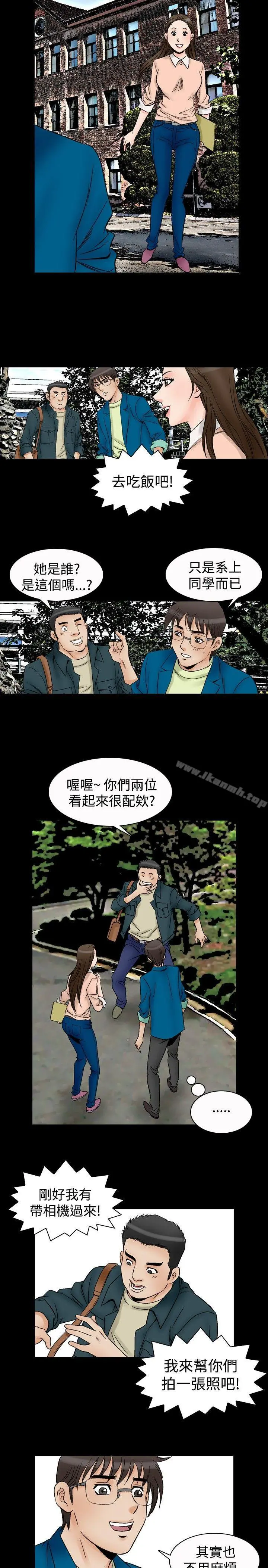 他的女人(完结)