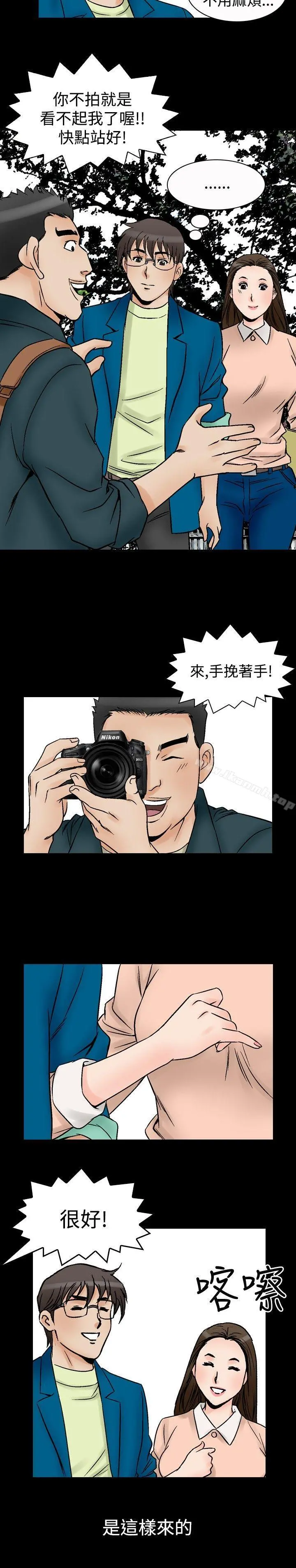 他的女人(完结)