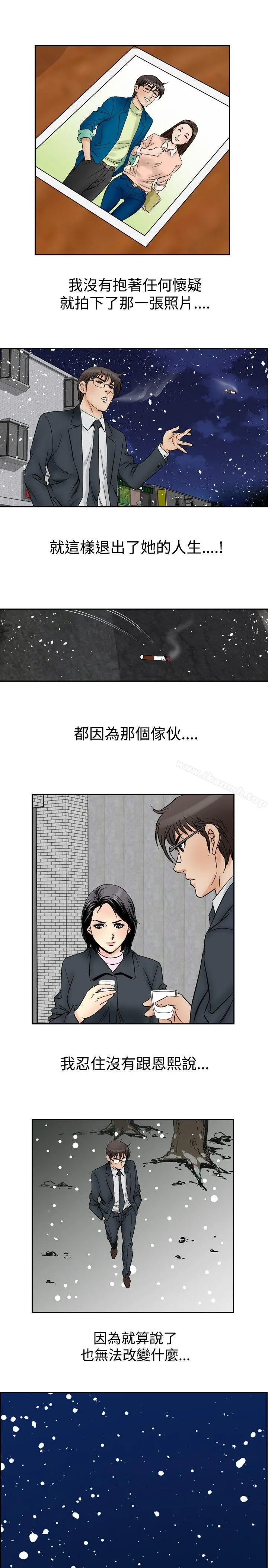 他的女人(完结)