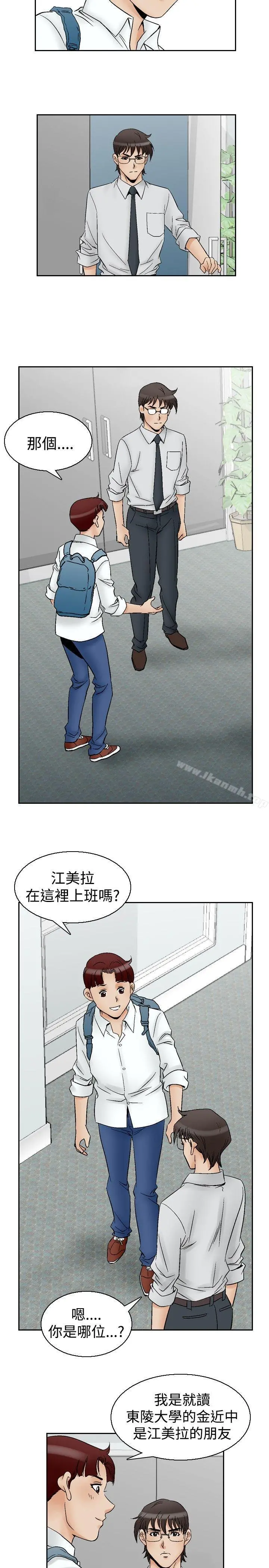 他的女人(完结)