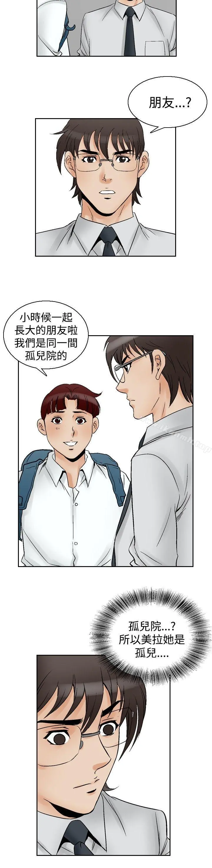 他的女人(完结)