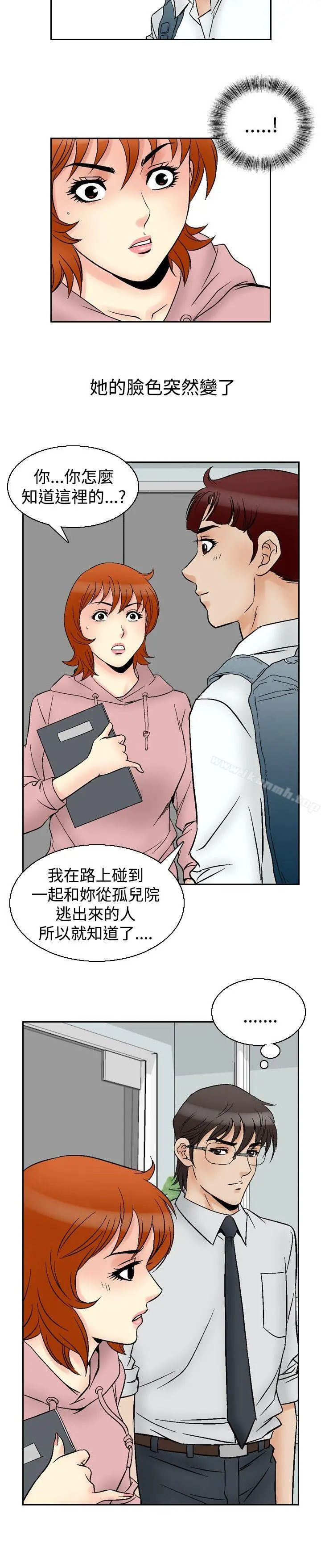 他的女人(完结)
