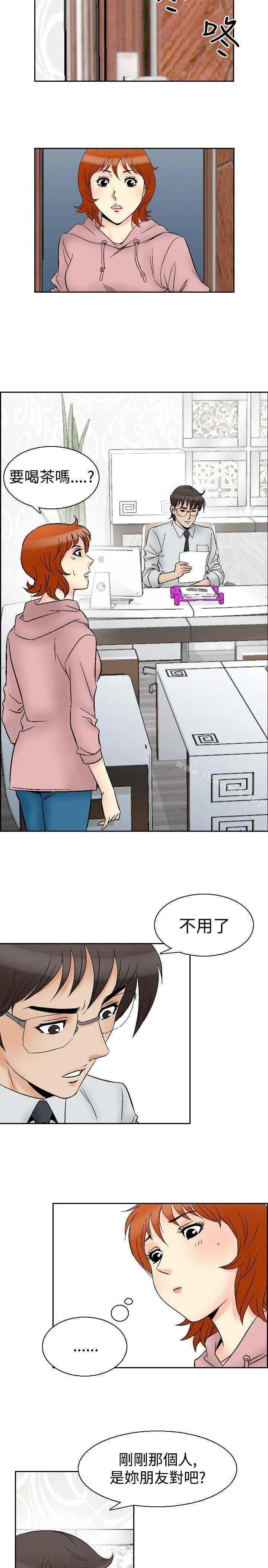 他的女人(完结)