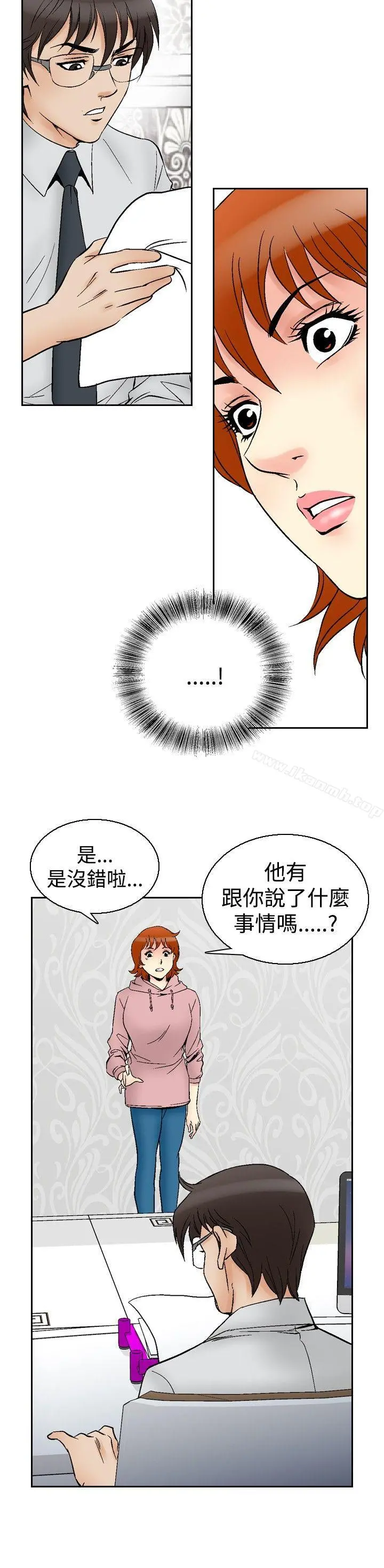 他的女人(完结)