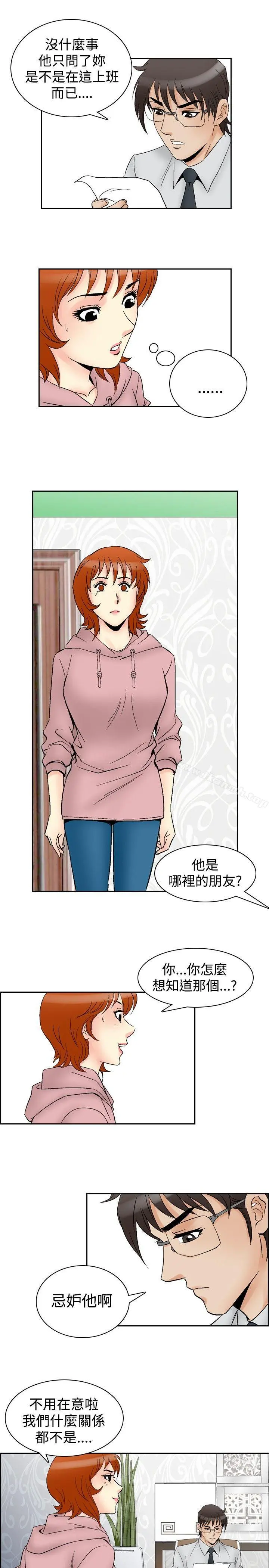 他的女人(完结)