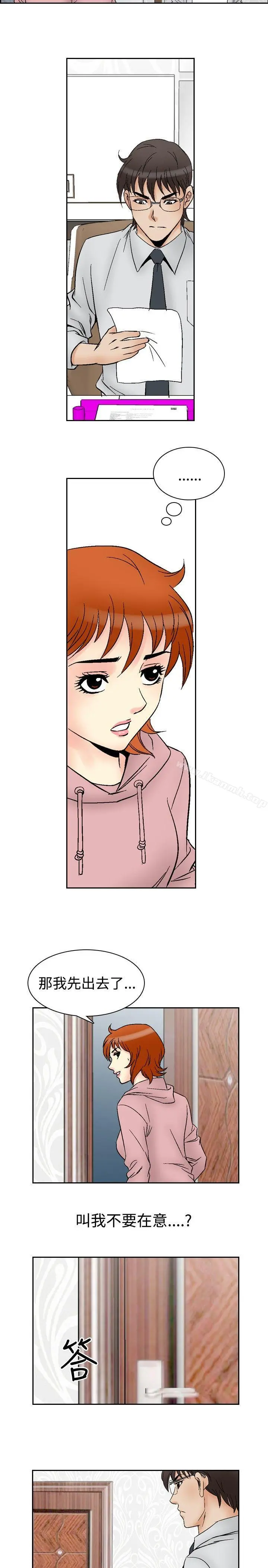 他的女人(完结)