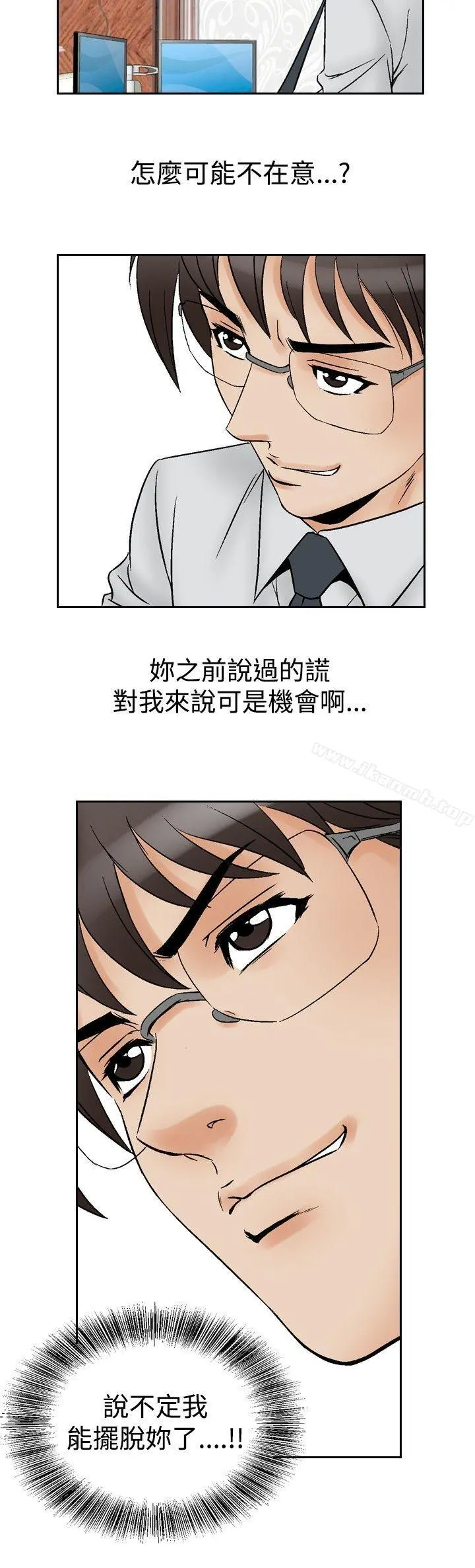 他的女人(完结)