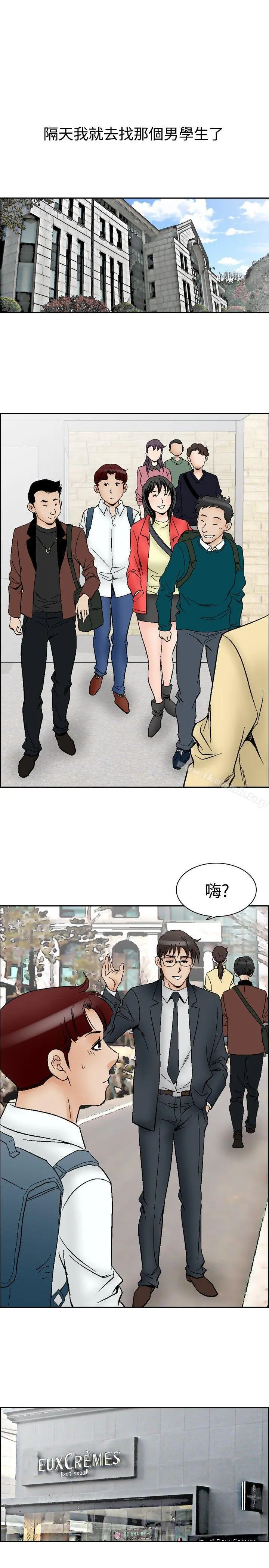 他的女人(完结)