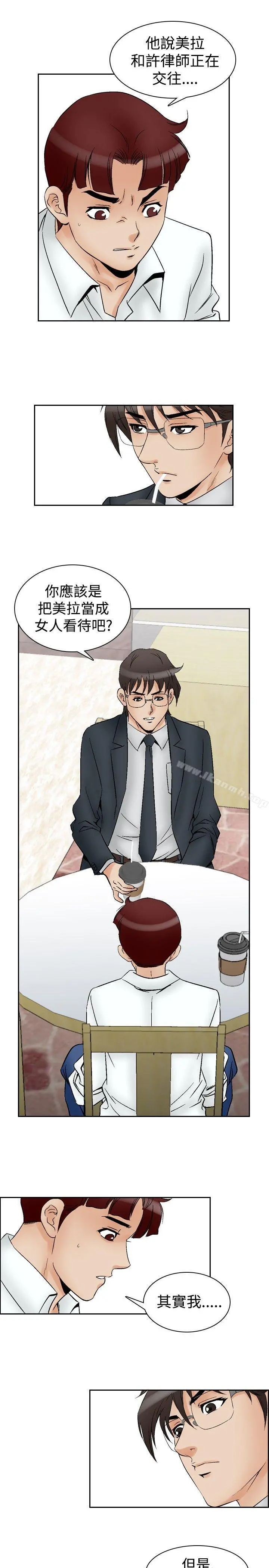 他的女人(完结)