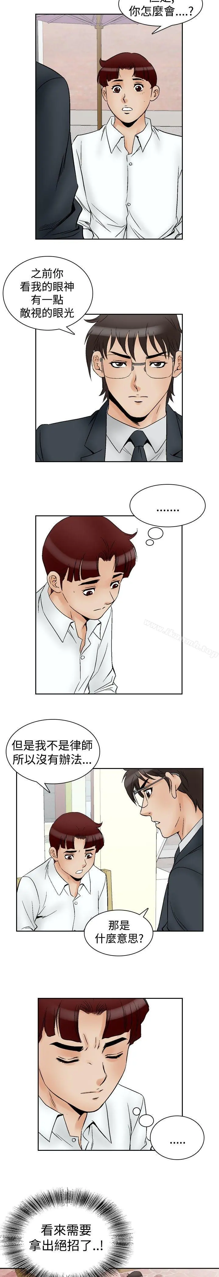 他的女人(完结)