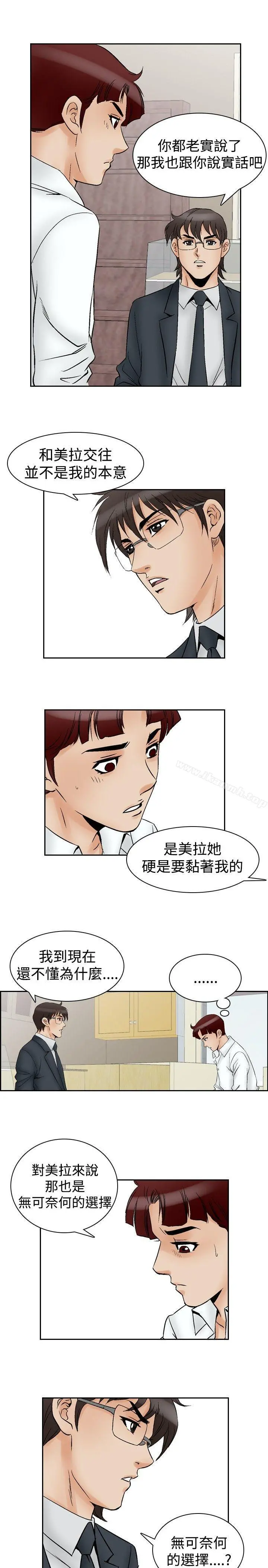 他的女人(完结)