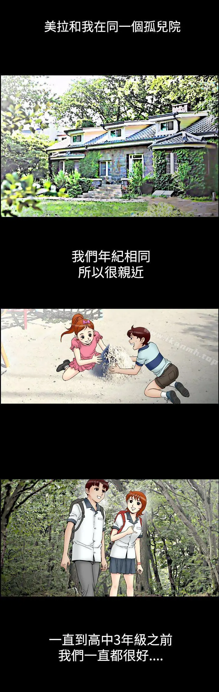 他的女人(完结)