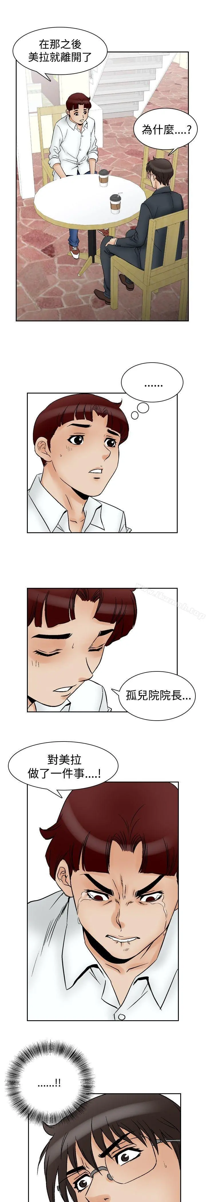 他的女人(完结)