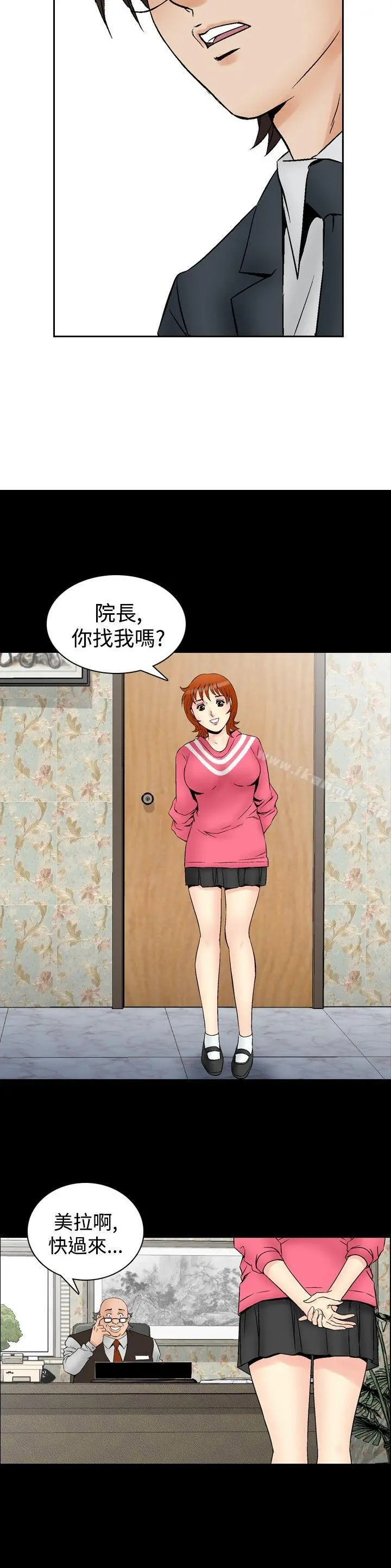他的女人(完结)