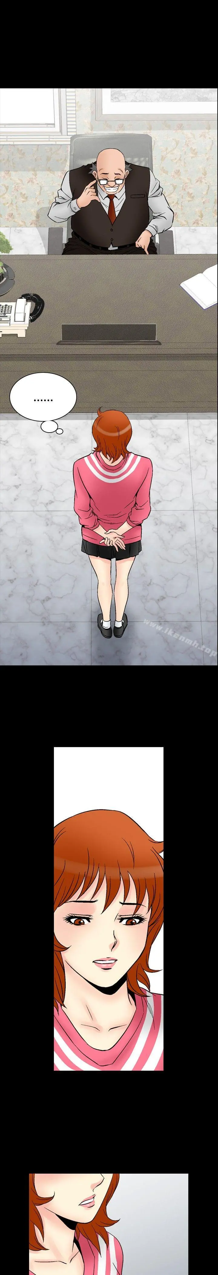 他的女人(完结)