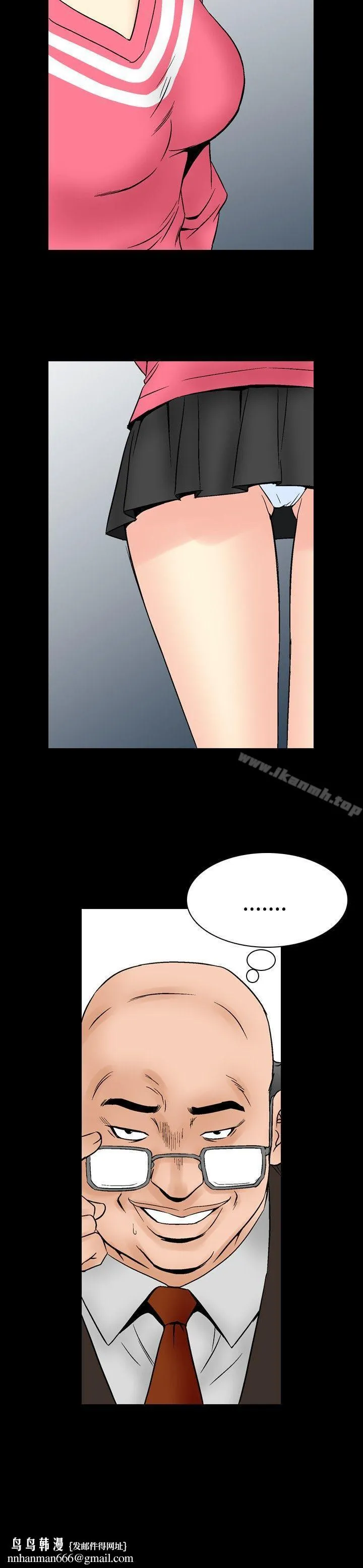 他的女人(完结)