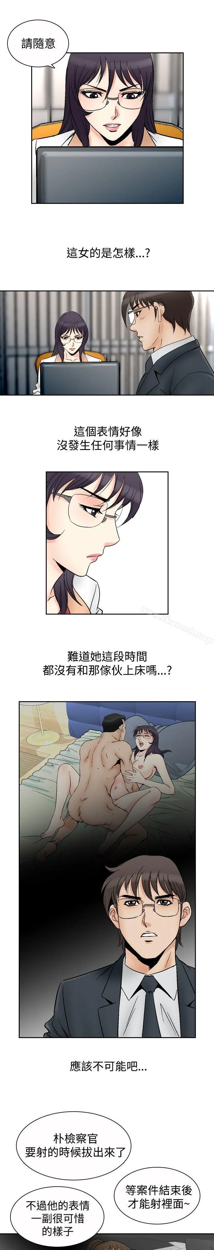 他的女人(完结)