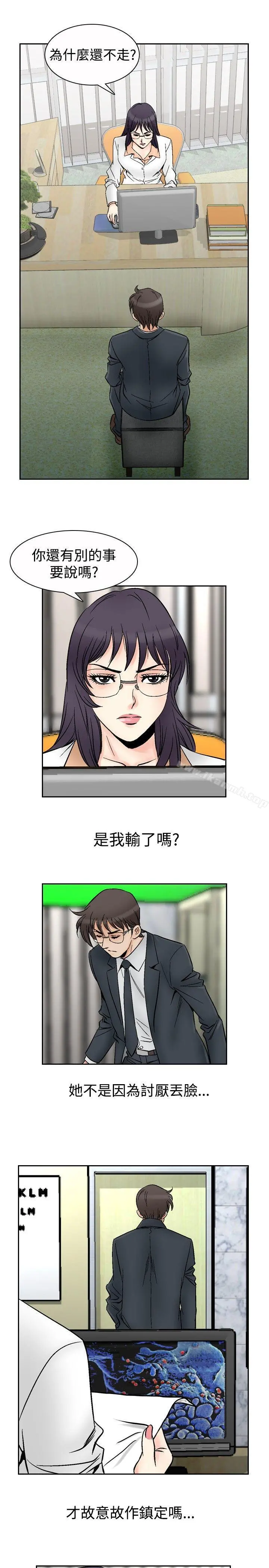 他的女人(完结)
