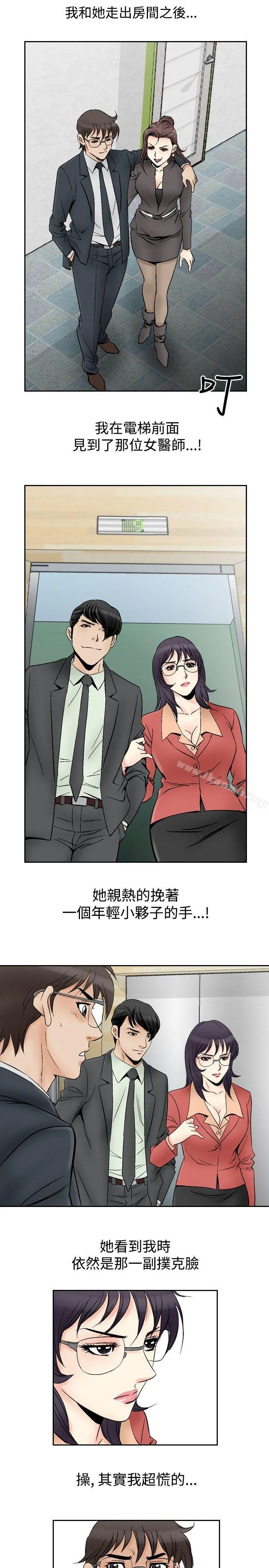 他的女人(完结)
